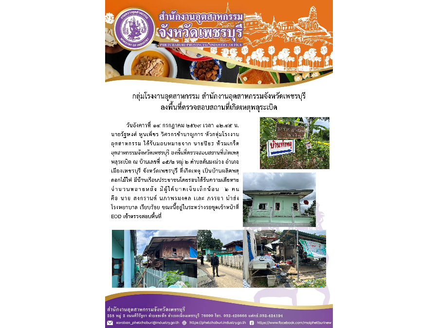 Hover Image